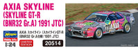 Hasegawa 1/24 Axia Gt-R Skyline Gt-R Bnr32 Gr.A 1991 Jtc Japanese Plastic Scale Figures- Japan Figure Store - #1 Bring To You The Best Japanese Goods