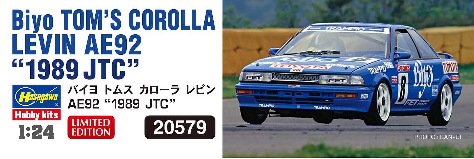 HASEGAWA 1/24 Biyo Toms Corolla Levin Ae92 '1989 Jtc' Plastic Model- Japan Figure Store - #1 Bring To You The Best Japanese Goods