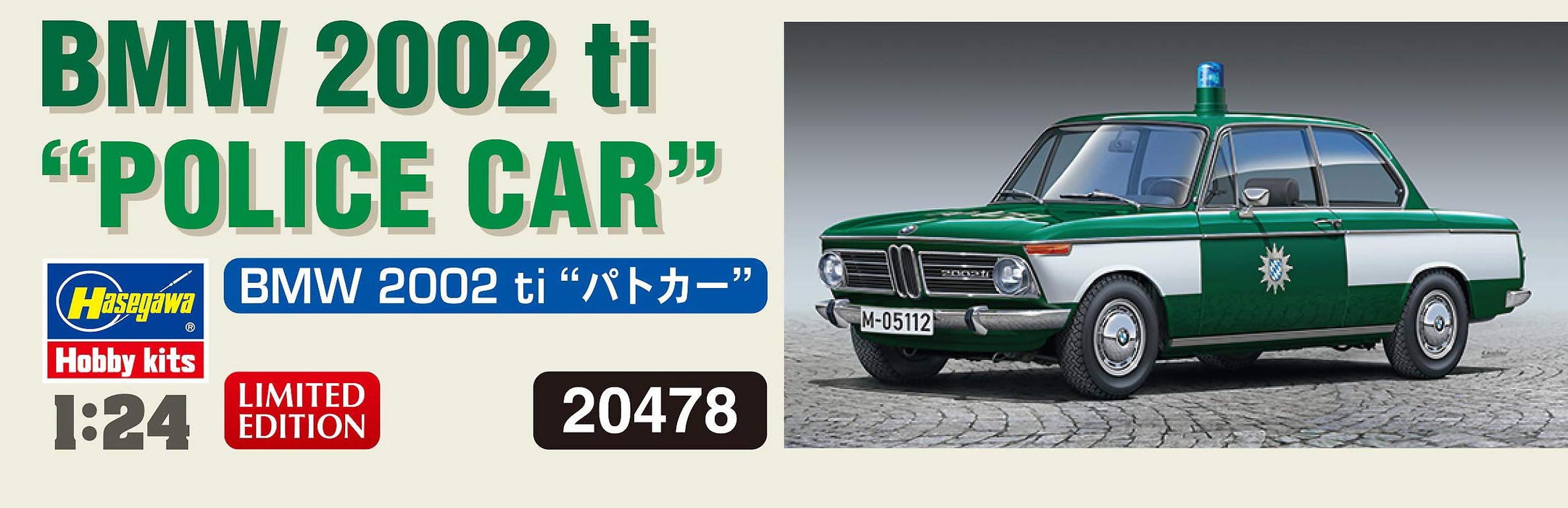 HASEGAWA 1/24 Bmw 2002 Ti Patrol Car Plastic Model- Japan Figure Store - #1 Bring To You The Best Japanese Goods