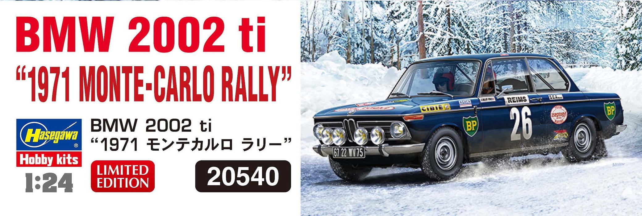 HASEGAWA 1/24 Bmw 2002 Ti' 1971 Monte Carlo Rally Plastic Model- Japan Figure Store - #1 Bring To You The Best Japanese Goods