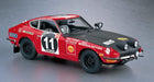 HASEGAWA 1/24 Datsun Fairlady 240Z 1971 Safari Rally Winner Plastic Model- Japan Figure Store - #1 Bring To You The Best Japanese Goods