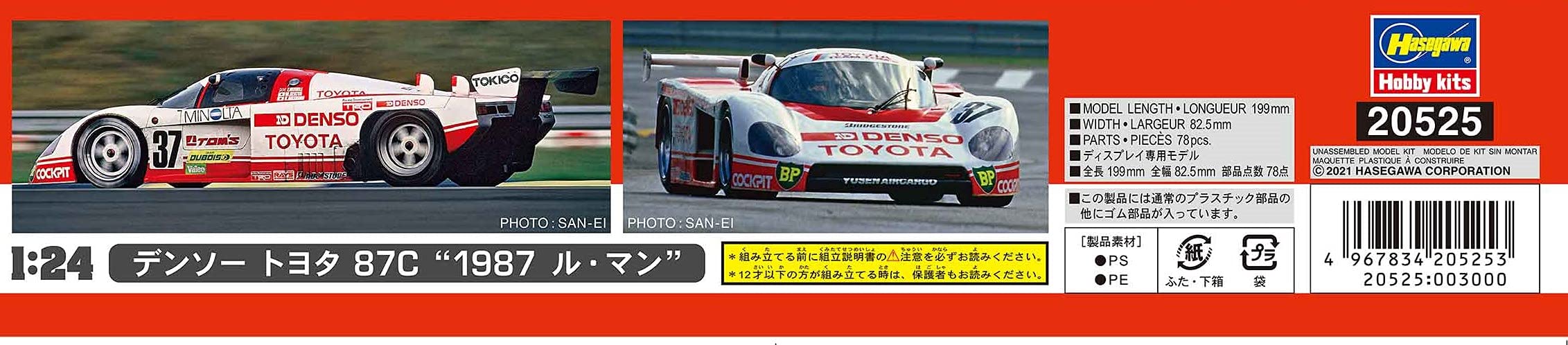 HASEGAWA 1/24 Denso Toyota 87C '1987 Le Mans' Plastic Model- Japan Figure Store - #1 Bring To You The Best Japanese Goods
