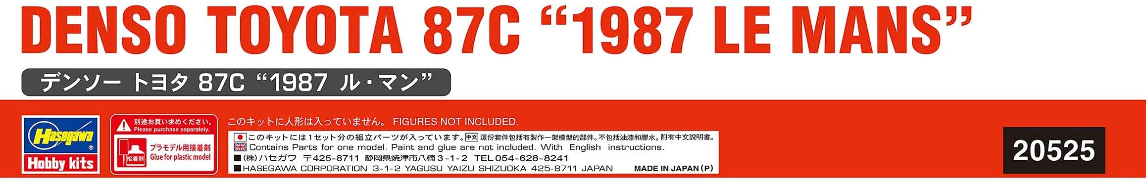 HASEGAWA 1/24 Denso Toyota 87C '1987 Le Mans' Plastic Model- Japan Figure Store - #1 Bring To You The Best Japanese Goods