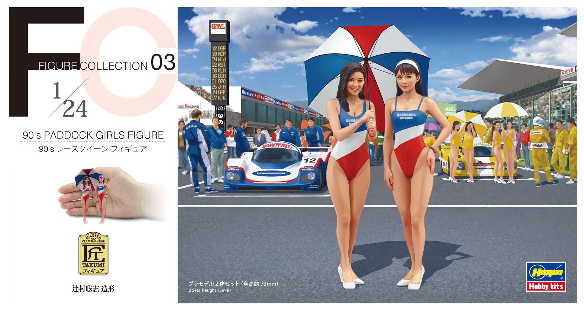 HASEGAWA Fc03 90'S Paddock-Girls 2 Figure Set 1/24 Scale Kit- Japan Figure Store - #1 Bring To You The Best Japanese Goods