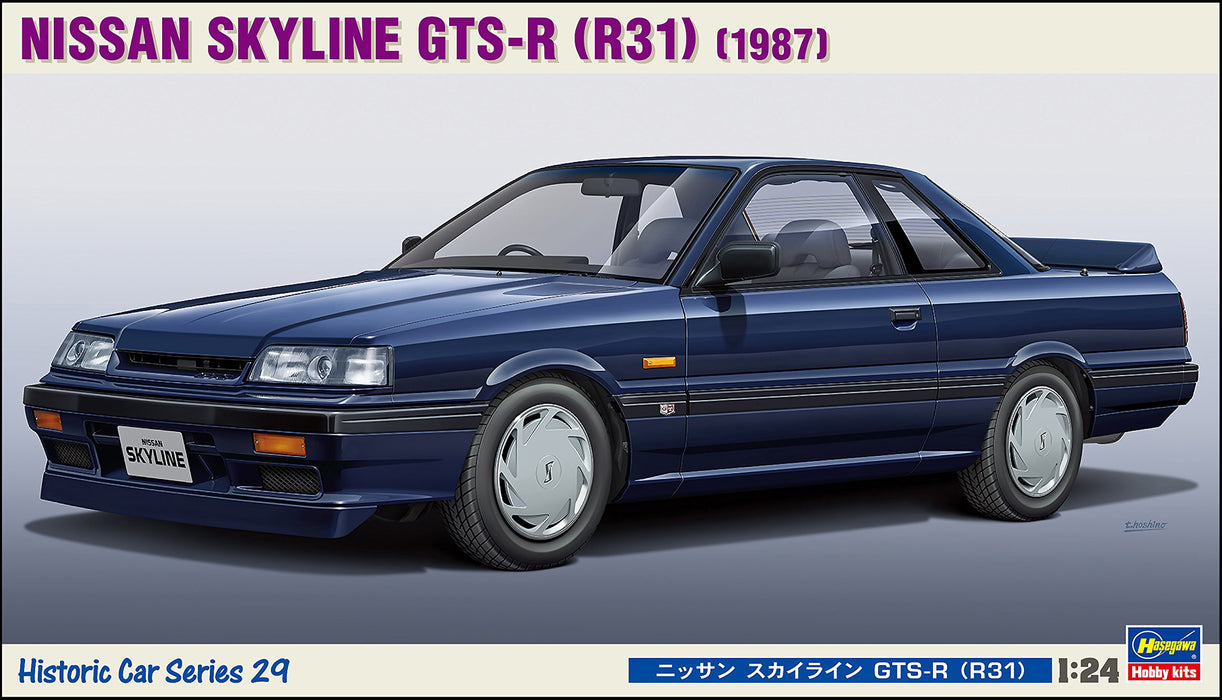 HASEGAWA Hc-29 Nissan Skyline Gts-R 1/24 Scale Kit- Japan Figure Store - #1 Bring To You The Best Japanese Goods