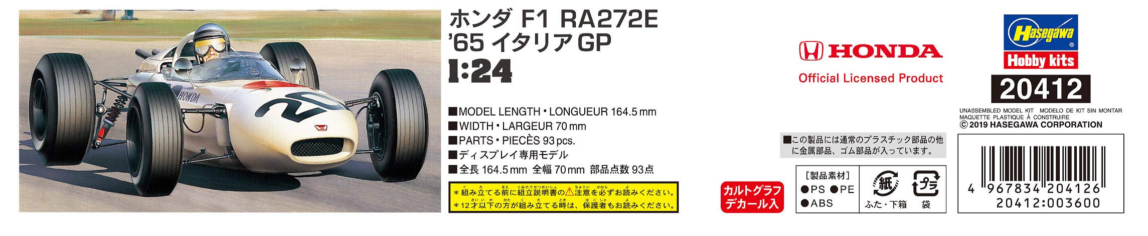 Hasegawa 20412 Honda F1 Ra272E 65 Italian Gp 1/24 Scale Racing Car Model Kit- Japan Figure Store - #1 Bring To You The Best Japanese Goods