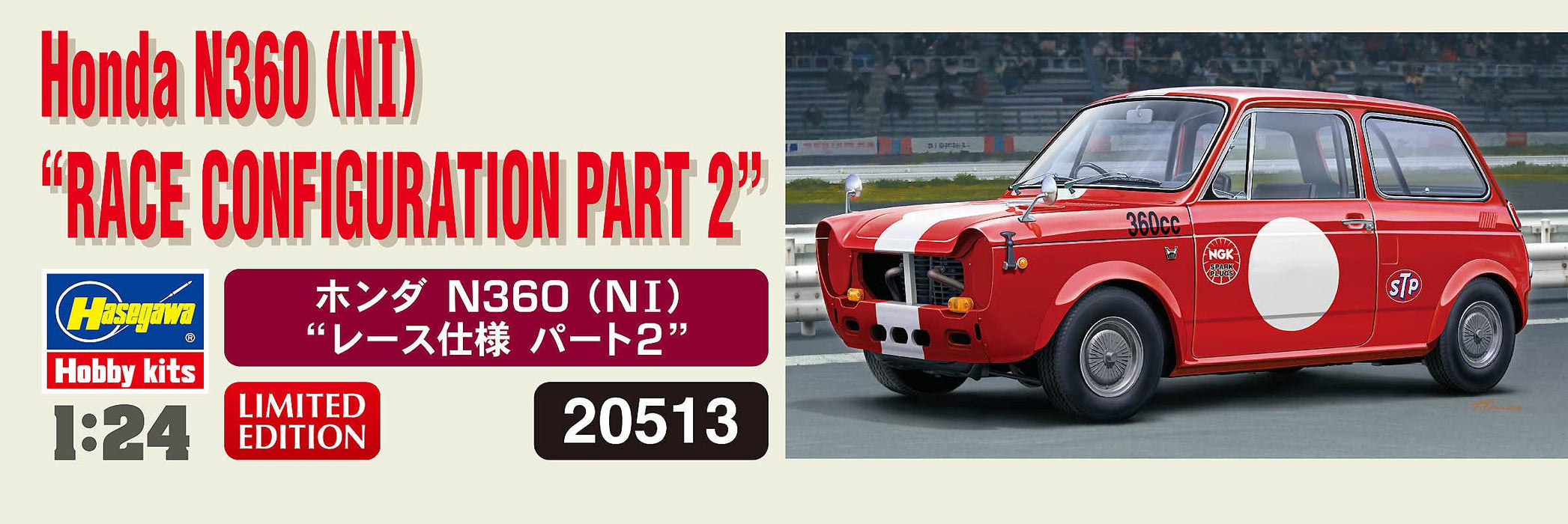 Hasegawa 1/24 Honda N360(Ni) Racing Model Part2 Japanese Classical Car Models- Japan Figure Store - #1 Bring To You The Best Japanese Goods
