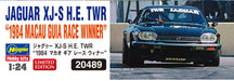 HASEGAWA 1/24 Jaguar Xj-S H.E.Twr 1984 Macau Guia Race Winner Plastic Model- Japan Figure Store - #1 Bring To You The Best Japanese Goods