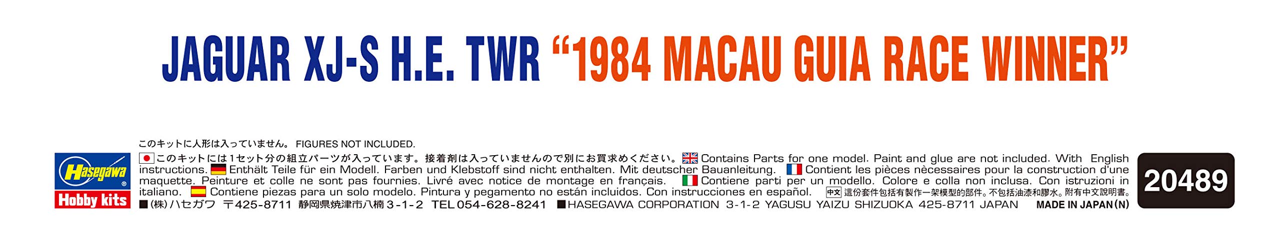 HASEGAWA 1/24 Jaguar Xj-S H.E.Twr 1984 Macau Guia Race Winner Plastic Model- Japan Figure Store - #1 Bring To You The Best Japanese Goods