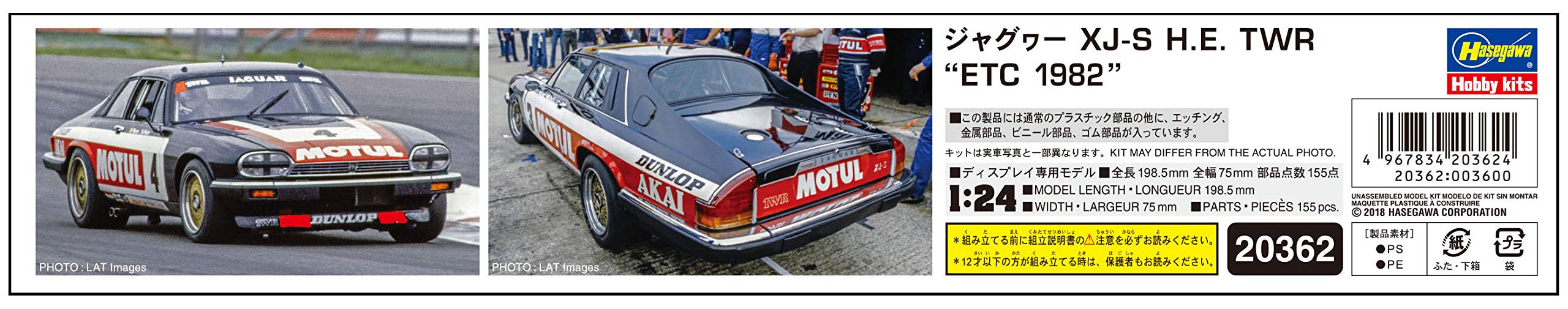HASEGAWA 20362 Jaguar Xj-S H.E. Twr 'Etc 1982' 1/24 Scale Kit- Japan Figure Store - #1 Bring To You The Best Japanese Goods