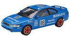 HASEGAWA 20367 Kawasho Corolla Levin 1/24 Scale Kit- Japan Figure Store - #1 Bring To You The Best Japanese Goods