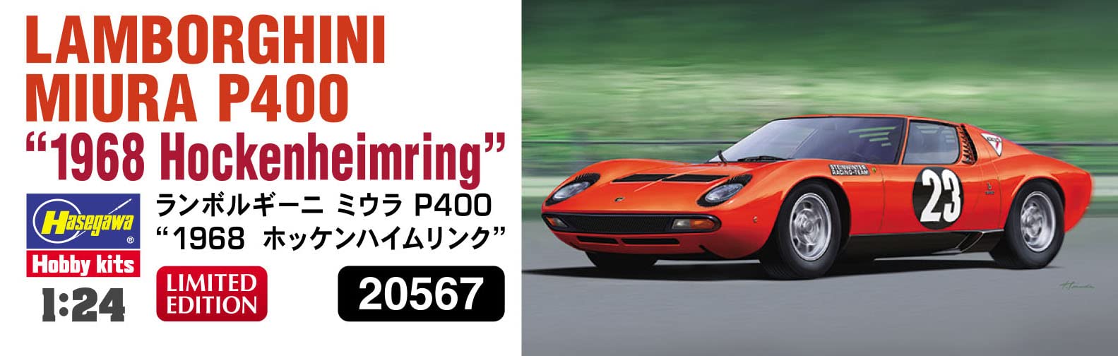 HASEGAWA 1/24 Lamborghini Miura P400 '1968 Hockenheimring' Plastic Model- Japan Figure Store - #1 Bring To You The Best Japanese Goods