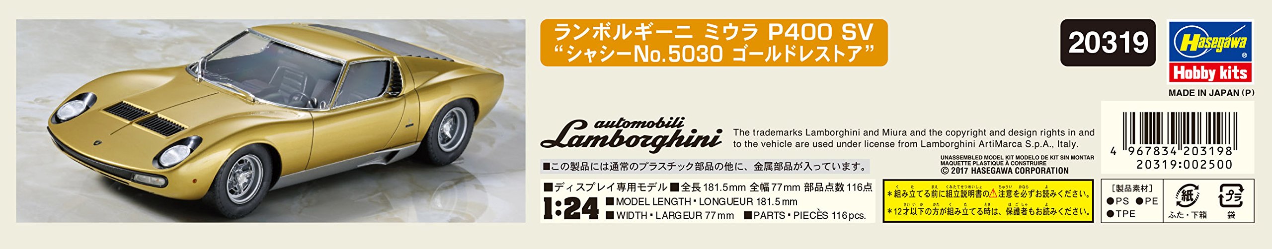 HASEGAWA 20319 Lamborghini Miura P400 Sv 'Chassis No.5030' Gold Restore 1/24 Scale Kit- Japan Figure Store - #1 Bring To You The Best Japanese Goods