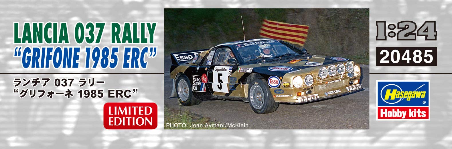 Hasegawa 1/24 Lancia 037 Rally Grifone 1985 Erc Japanese Scale Cars Pvc Model Kit- Japan Figure Store - #1 Bring To You The Best Japanese Goods