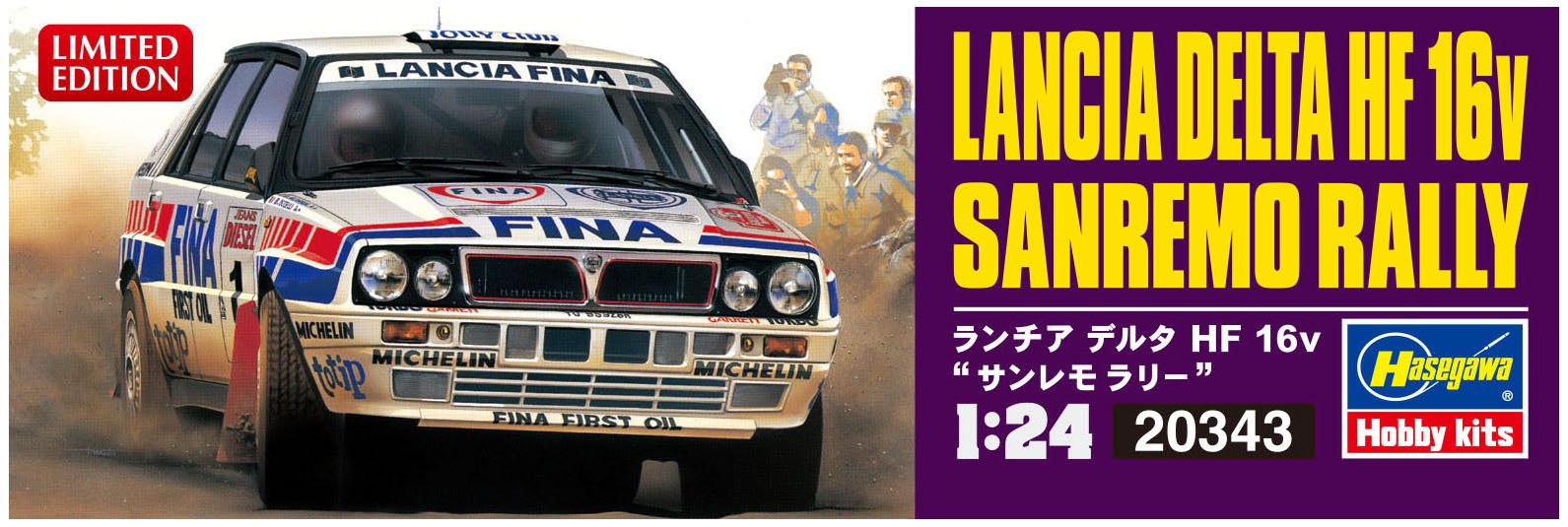 HASEGAWA 20343 Lancia Delta Hf 16V Rallye Sanremo 1/24 Scale Kit- Japan Figure Store - #1 Bring To You The Best Japanese Goods