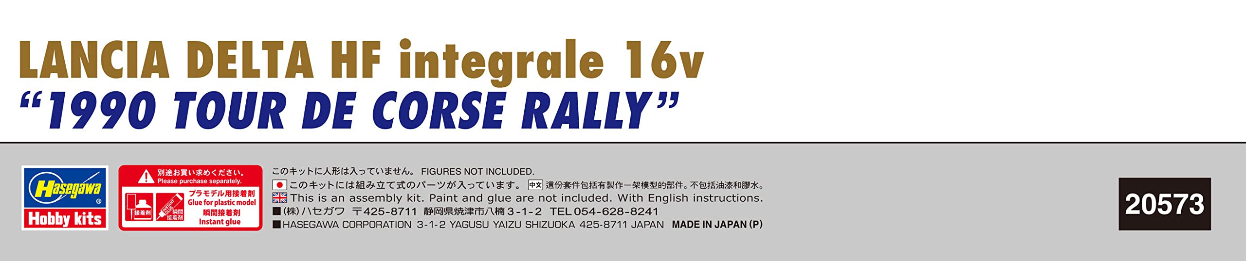 HASEGAWA - 1/24 Lancia Delta Hf Integrale 16V 1990 Tour De France Plastic Model- Japan Figure Store - #1 Bring To You The Best Japanese Goods