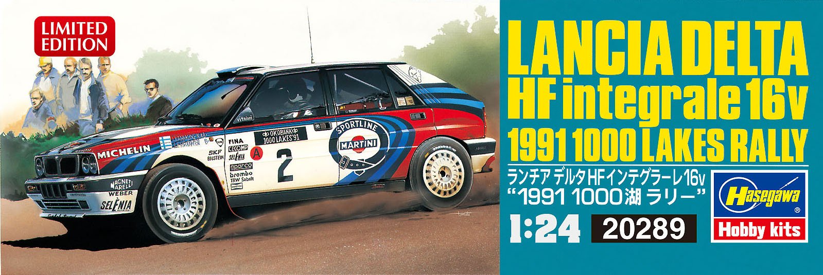 HASEGAWA 20289 Lancia Delta Hf Integrale 16V 1991 1000 Lakes Rally 1/24 Scale Kit- Japan Figure Store - #1 Bring To You The Best Japanese Goods