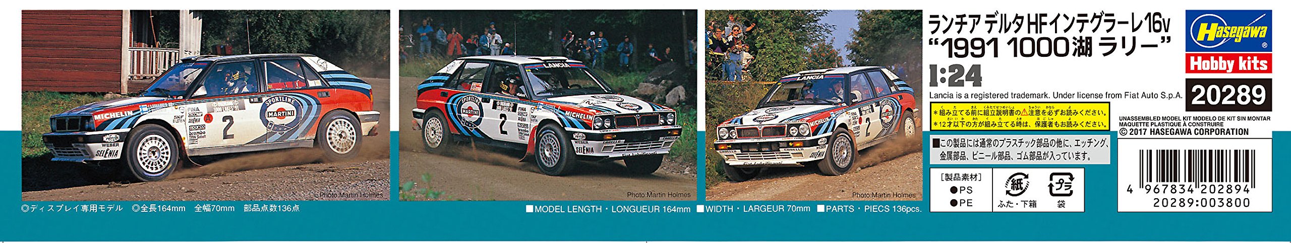 HASEGAWA 20289 Lancia Delta Hf Integrale 16V 1991 1000 Lakes Rally 1/24 Scale Kit- Japan Figure Store - #1 Bring To You The Best Japanese Goods