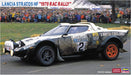 HASEGAWA 1/24 Lancia Stratos Hf 1979 Rac Rally Plastic Model- Japan Figure Store - #1 Bring To You The Best Japanese Goods