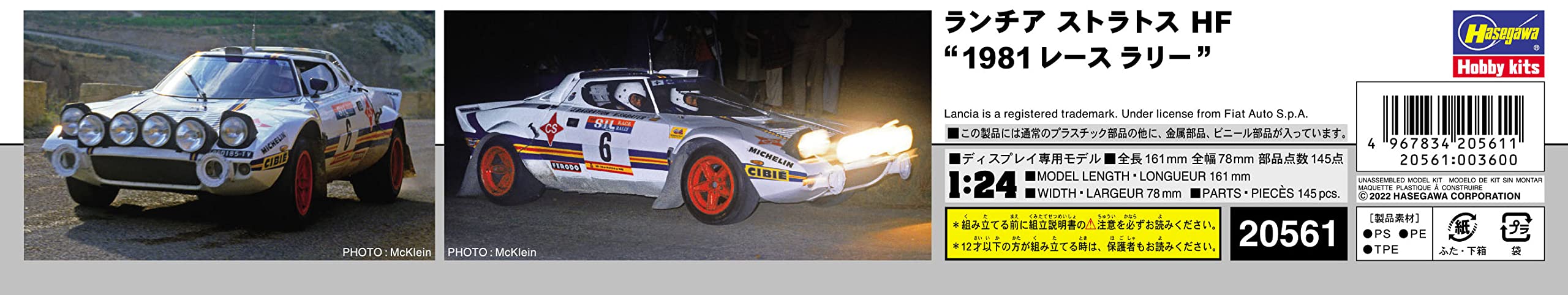 HASEGAWA 1/24 Lancia Stratos Hf '1981 Race Rally' Plastic Model- Japan Figure Store - #1 Bring To You The Best Japanese Goods