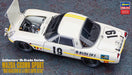Hasegawa 1/24 Mazda Cosmo Sport 1968 Marathon De La Route Plastic Car Model Set- Japan Figure Store - #1 Bring To You The Best Japanese Goods