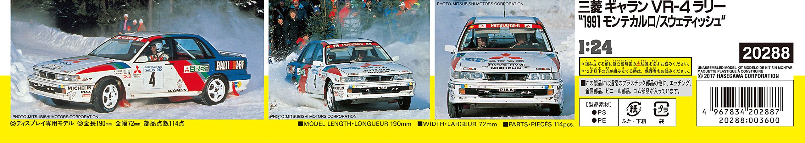 Hasegawa 20288 Mitsubishi Galant Vr-4 Rally 1991 Monte-Carlo/ Swedish 1/24 Scale Kit- Japan Figure Store - #1 Bring To You The Best Japanese Goods