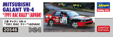 HASEGAWA 1/24 Mitsubishi Galant Vr-4 1991 Rac Rally Advan Plastic Model- Japan Figure Store - #1 Bring To You The Best Japanese Goods