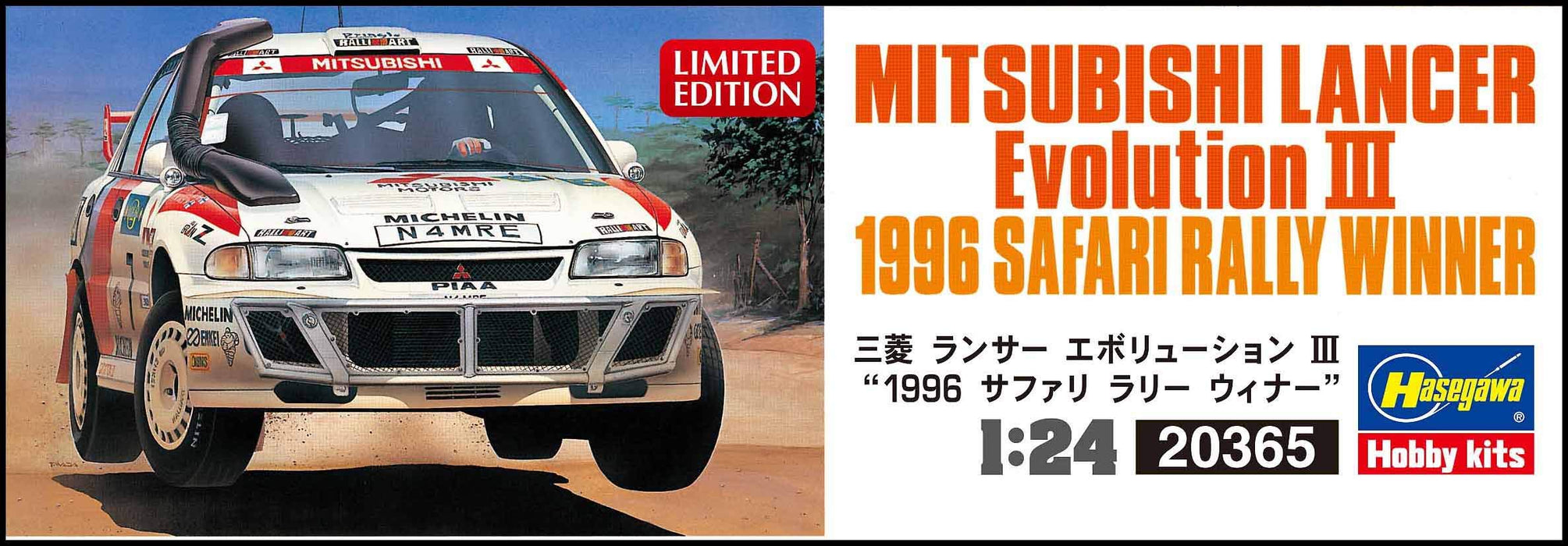 Hasegawa 20365 Mitsubishi Lancer Evolution III 1996 Safari Rally Winner 1/24 Plastic Cars- Japan Figure Store - #1 Bring To You The Best Japanese Goods