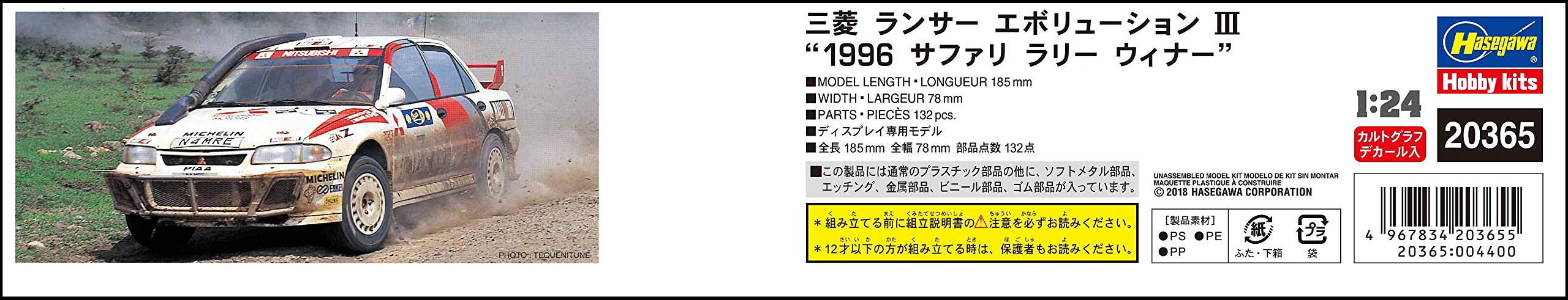 Hasegawa 20365 Mitsubishi Lancer Evolution III 1996 Safari Rally Winner 1/24 Plastic Cars- Japan Figure Store - #1 Bring To You The Best Japanese Goods