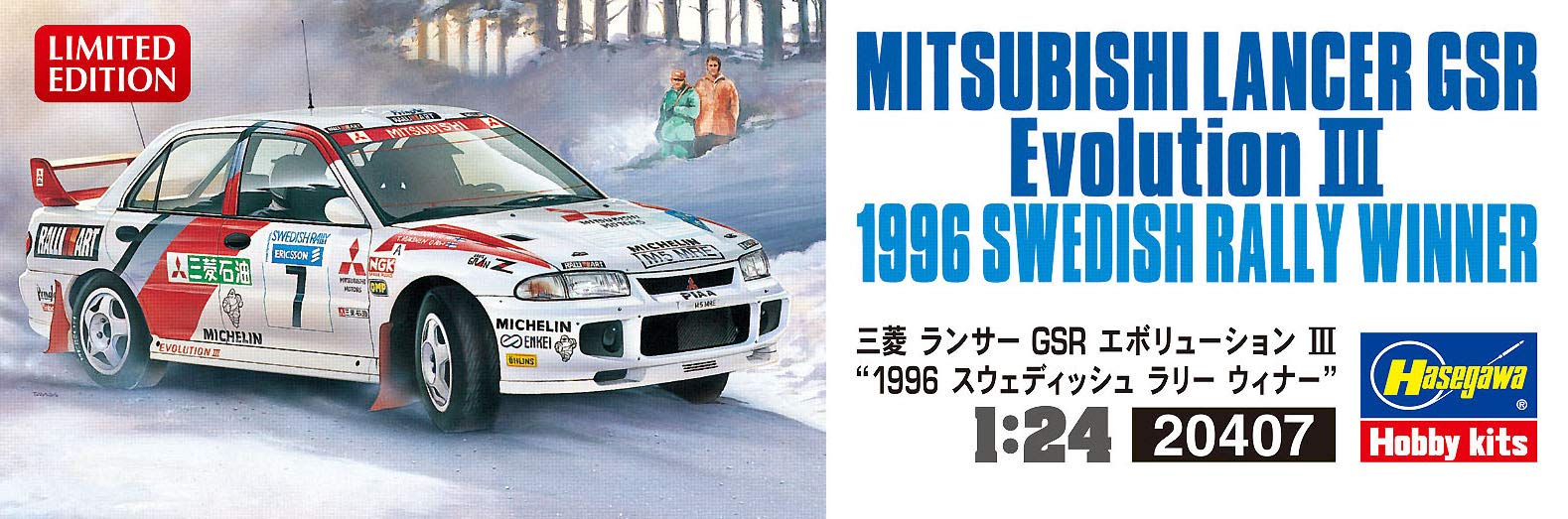 Hasegawa 20407 Mitsubishi Lancer Evolution III 1996 Swedish Rally Winner 1/24 Scale Cars- Japan Figure Store - #1 Bring To You The Best Japanese Goods