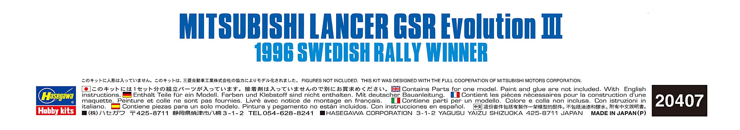 Hasegawa 20407 Mitsubishi Lancer Evolution III 1996 Swedish Rally Winner 1/24 Scale Cars- Japan Figure Store - #1 Bring To You The Best Japanese Goods