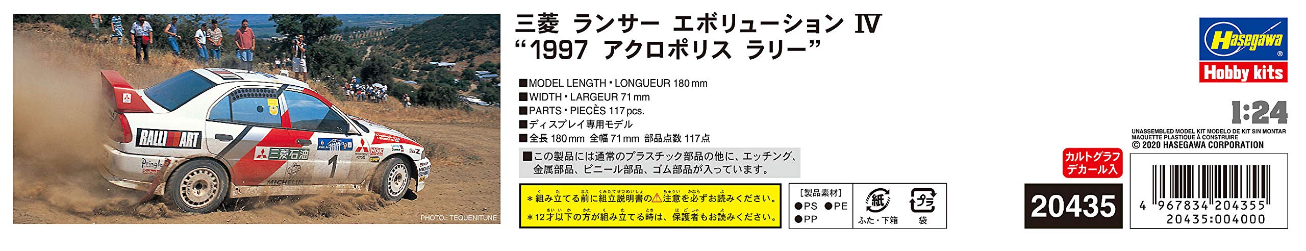 Hasegawa 1/24 Mitsubishi Lancer Evolution IV 1997 Acropolis Rally Plastic Model Toy- Japan Figure Store - #1 Bring To You The Best Japanese Goods