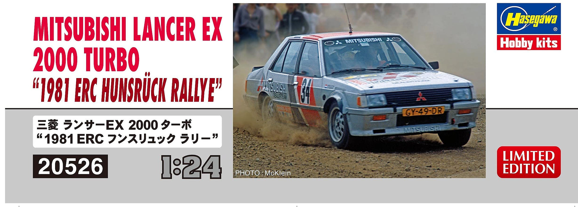 Hasegawa 1/24 Mitsubishi Lancer Ex 2000 Turbo 1981 Erc Hunsruck Rallye Scale Car Kit- Japan Figure Store - #1 Bring To You The Best Japanese Goods