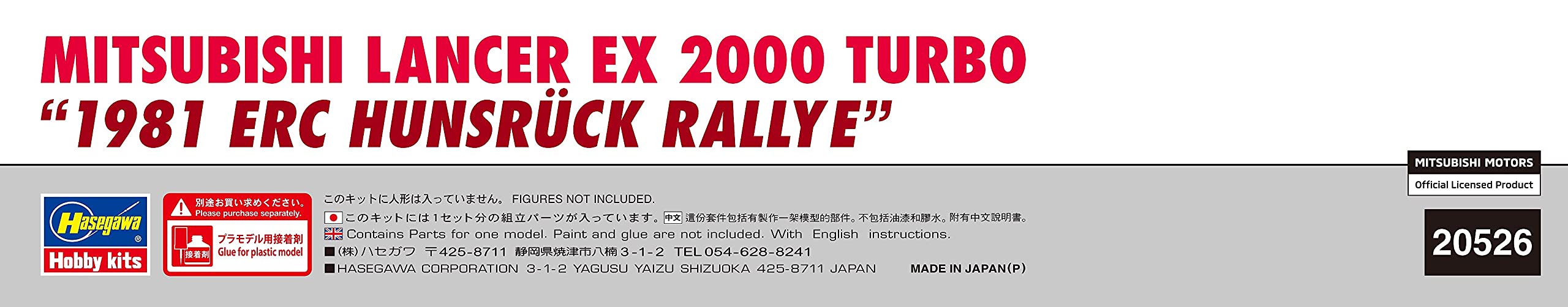 Hasegawa 1/24 Mitsubishi Lancer Ex 2000 Turbo 1981 Erc Hunsruck Rallye Scale Car Kit- Japan Figure Store - #1 Bring To You The Best Japanese Goods