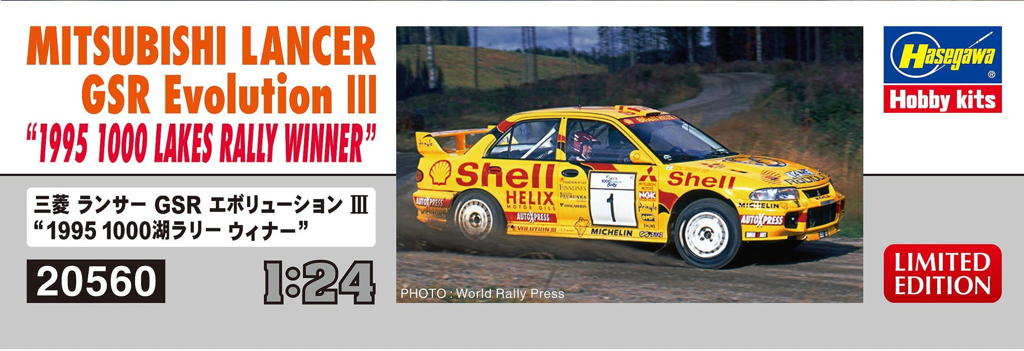 HASEGAWA - 1/24 Mitsubishi Lancer Gsr Evolution Iii '1995 1000 Lakes Rally Winner' Plastic Model- Japan Figure Store - #1 Bring To You The Best Japanese Goods