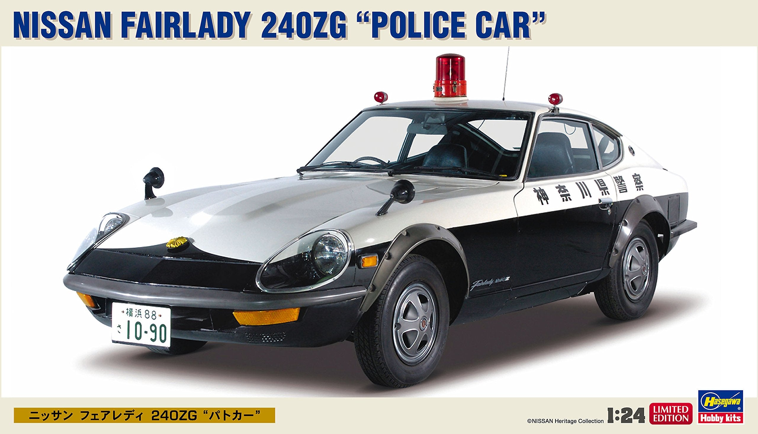 Hasegawa 20250 Nissan Fairlady 240Zg Police Car 1/24 Japanese Scale Car Toys- Japan Figure Store - #1 Bring To You The Best Japanese Goods