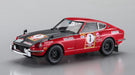 Hasegawa 1/24 Nissan Fairlady Z 1973 Tacs Clover Rally Winner Plastic Car Kit- Japan Figure Store - #1 Bring To You The Best Japanese Goods