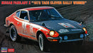 Hasegawa 1/24 Nissan Fairlady Z 1973 Tacs Clover Rally Winner Plastic Car Kit- Japan Figure Store - #1 Bring To You The Best Japanese Goods