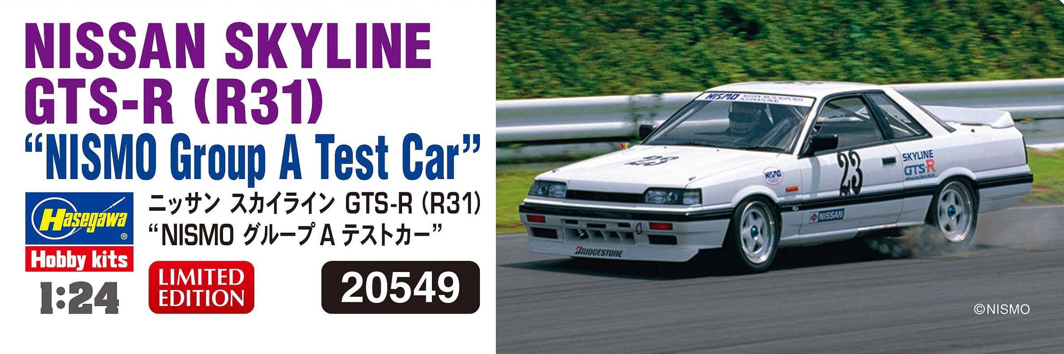 Hasegawa 1/24 Nissan Skyline Gts-R R31 Nismo Group A Test Car Plastic Car Kit- Japan Figure Store - #1 Bring To You The Best Japanese Goods