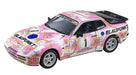Hasegawa 20315 Porsche 944 Turbo Racing 1/24 Japanese Plastic Car Model Kit- Japan Figure Store - #1 Bring To You The Best Japanese Goods