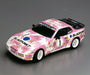 Hasegawa 20315 Porsche 944 Turbo Racing 1/24 Japanese Plastic Car Model Kit- Japan Figure Store - #1 Bring To You The Best Japanese Goods