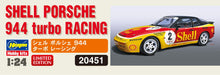 HASEGAWA 20451 Shell Porsche 944 Turbo Racing 1/24 Scale Kit- Japan Figure Store - #1 Bring To You The Best Japanese Goods