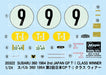 Hasegawa 20322 Subaru 360 1964 2nd Japan Gp T-1 Class Winner 1/24 Scale Model Kit- Japan Figure Store - #1 Bring To You The Best Japanese Goods