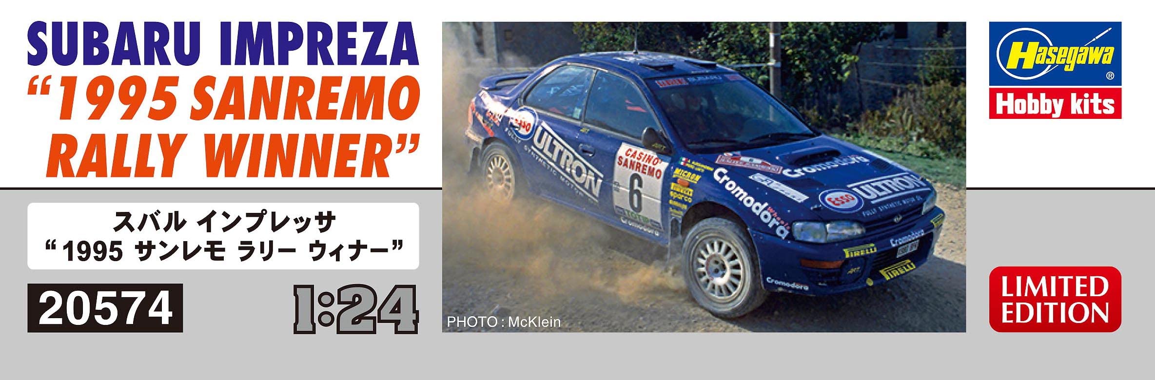HASEGAWA 1/24 Subaru Impreza 1995 Sanremo Rally Winner Plastic Model- Japan Figure Store - #1 Bring To You The Best Japanese Goods