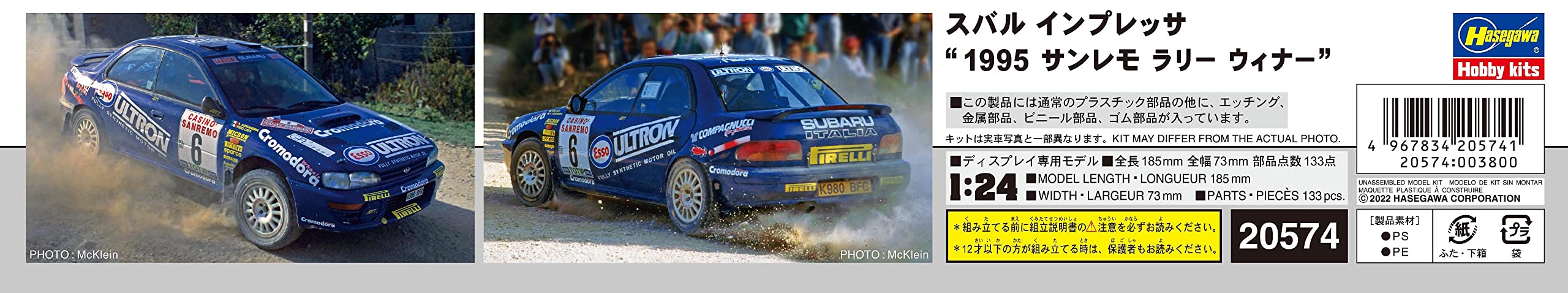 HASEGAWA 1/24 Subaru Impreza 1995 Sanremo Rally Winner Plastic Model- Japan Figure Store - #1 Bring To You The Best Japanese Goods