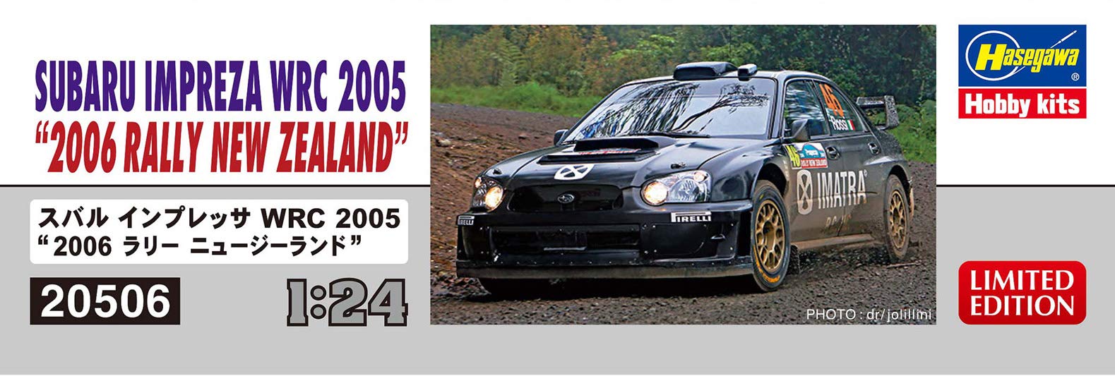 Hasegawa 1/24 Subaru Impreza Wrc 2005 2006 Rally New Zealand Plastic Model Kit- Japan Figure Store - #1 Bring To You The Best Japanese Goods