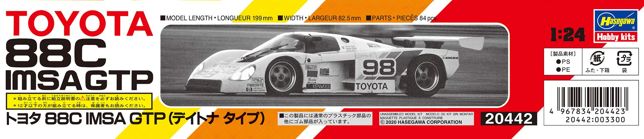 HASEGAWA 20442 Toyota 88C Imsa Gtp Daytona Type1/24 Scale Kit- Japan Figure Store - #1 Bring To You The Best Japanese Goods