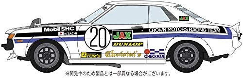 HASEGAWA 1/24 Toyota Celica 1600Gt 1975 Macau Gear Race Winner Plastic Model- Japan Figure Store - #1 Bring To You The Best Japanese Goods