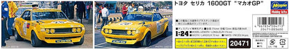 HASEGAWA Toyota Celica 1/24 1600Gt Macao Grand Prix Plastic Model- Japan Figure Store - #1 Bring To You The Best Japanese Goods