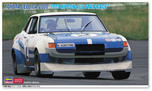 HASEGAWA 1/24 Toyota Celica 2000 1973 Japan All-Star Race Plastic Model- Japan Figure Store - #1 Bring To You The Best Japanese Goods